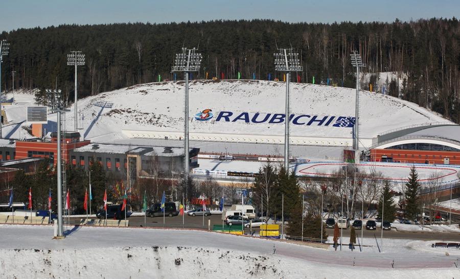 ОСК Раубичи